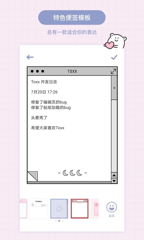 Toxxappֻv1.5.7 ׿