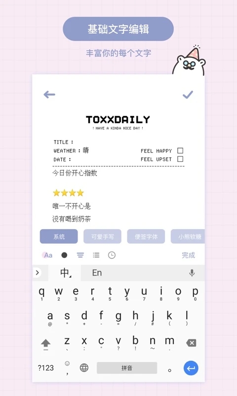 Toxxappֻv1.5.7 ׿
