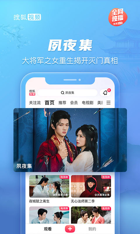 ѺƵѰذװv10.1.81 °