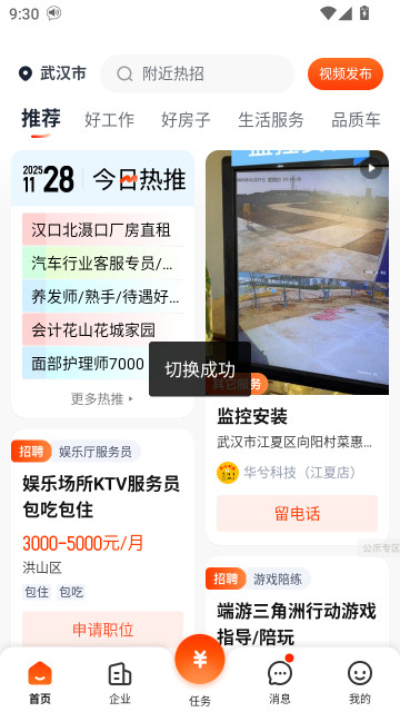 58ذappٷذװv13.40.2 °