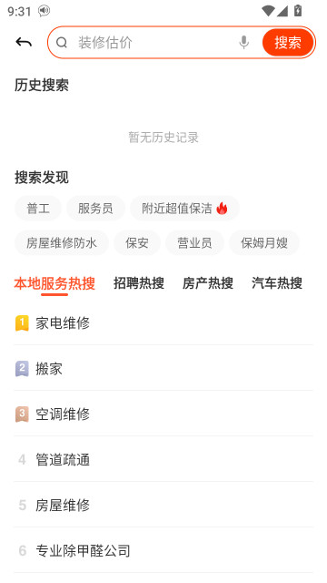 58ذappٷذװv13.40.2 °