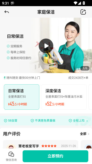 58ذappٷذװv13.40.2 °