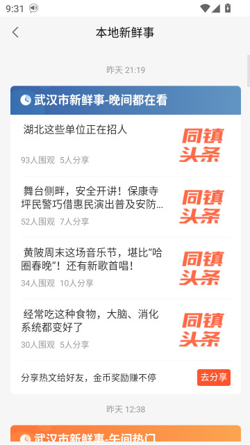 58ذappٷذװv13.40.2 °