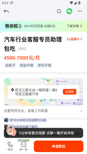 58ذappٷذװv13.40.2 °