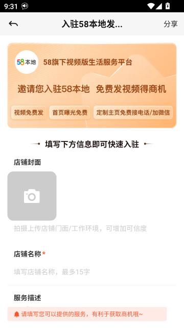 58ذappٷذװv13.40.2 °