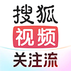 搜狐视频官方版下载v10.1.81 安卓版