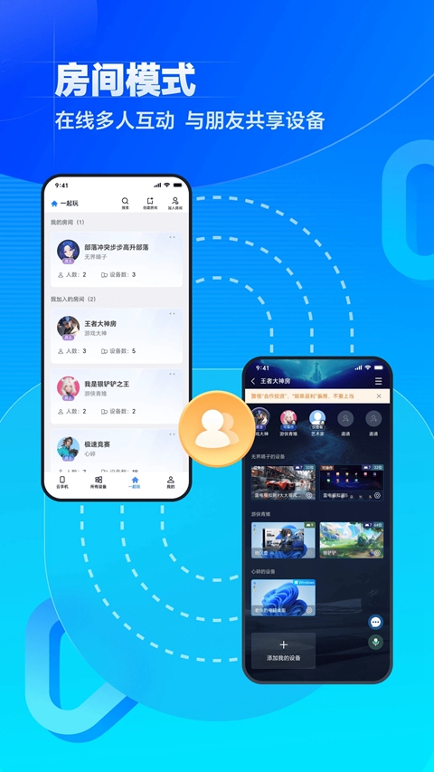 ޽Ȥ2.0ڲv1.3.33.5 ׿