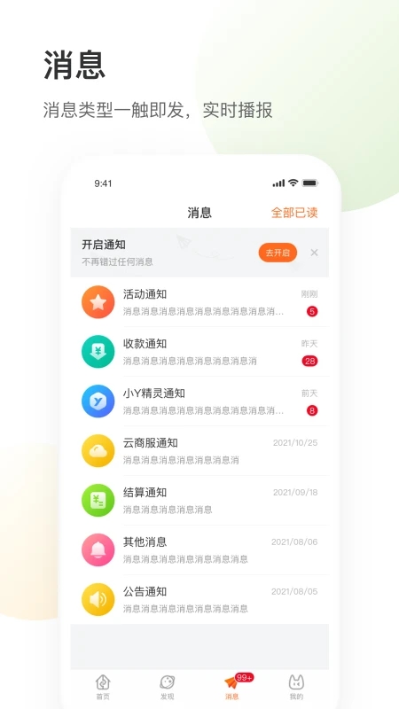 ʢСyܼappٷv3.3.2 °