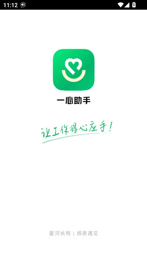 һְ׿Ѱװv2.22.0 °