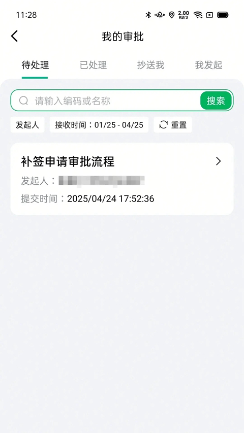 һְ׿Ѱװv2.22.0 °