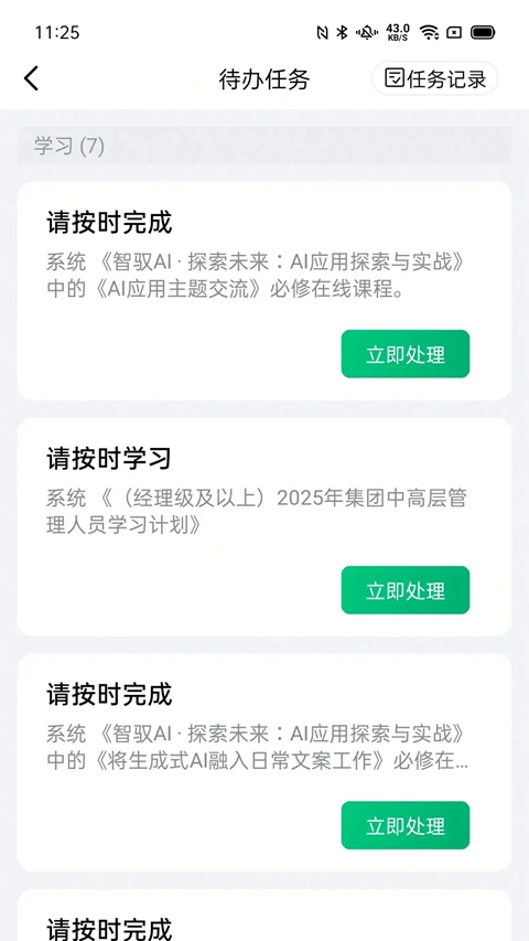 һְ׿Ѱװv2.22.0 °