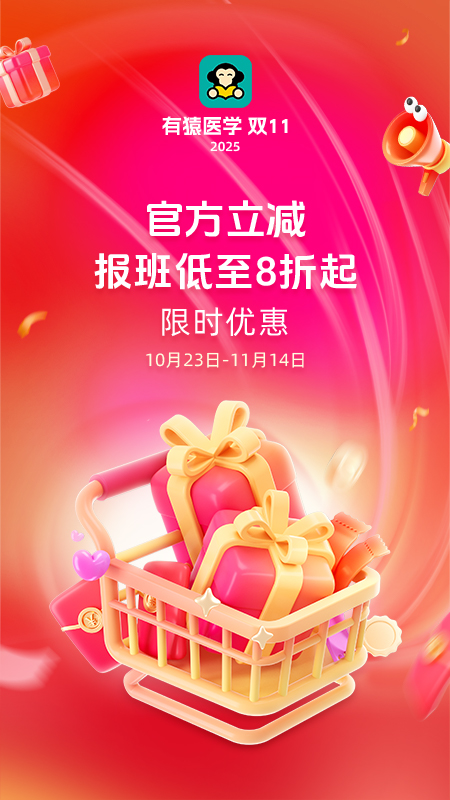 Գҽѧapp°v3.1.25 ׿