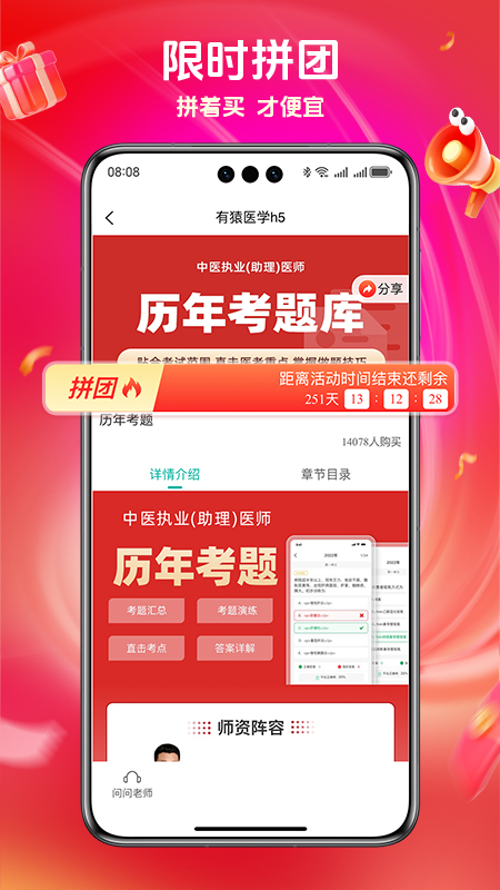 Գҽѧapp°v3.1.25 ׿