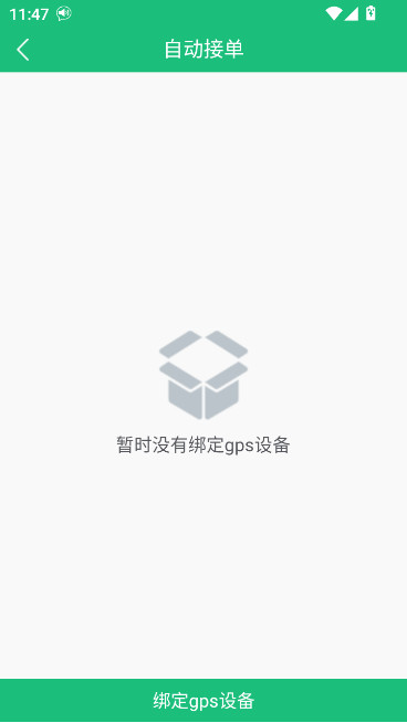 иappذװ°2026v4.1.8.1 ֻ