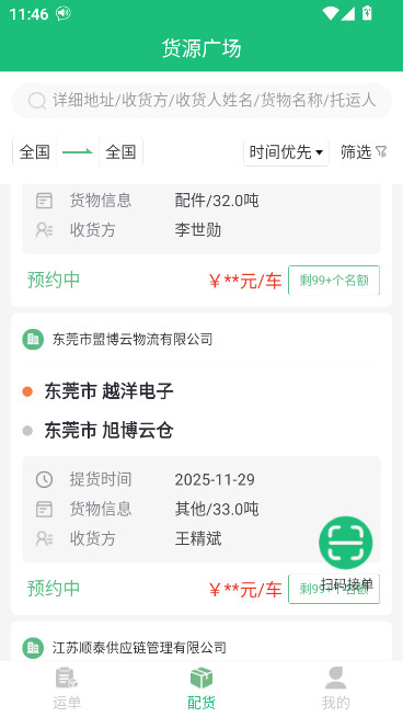 иappذװ°2026v4.1.8.1 ֻ