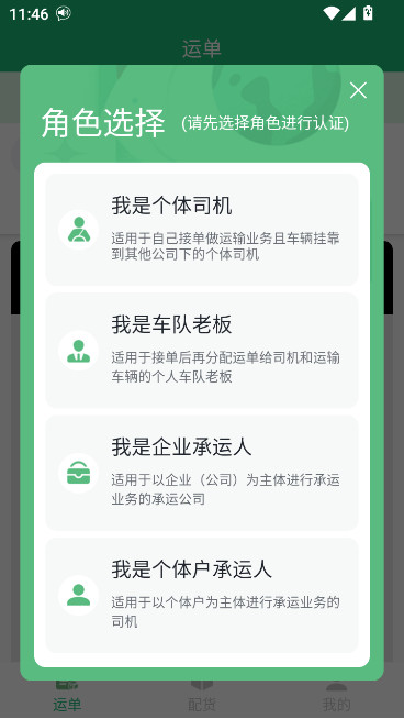 иappذװ°2026v4.1.8.1 ֻ