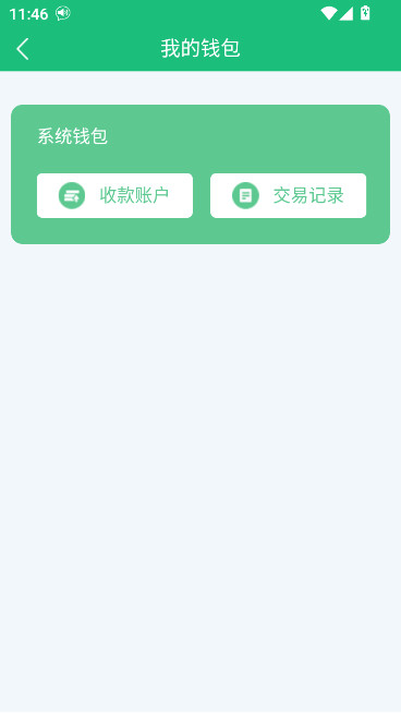 иappذװ°2026v4.1.8.1 ֻ