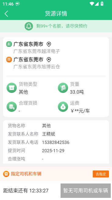 иappذװ°2026v4.1.8.1 ֻ