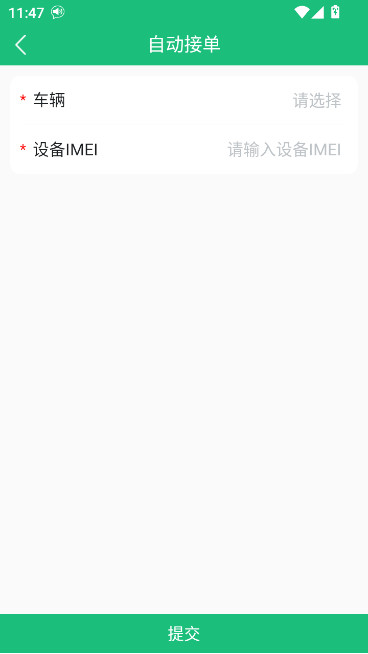 иappذװ°2026v4.1.8.1 ֻ