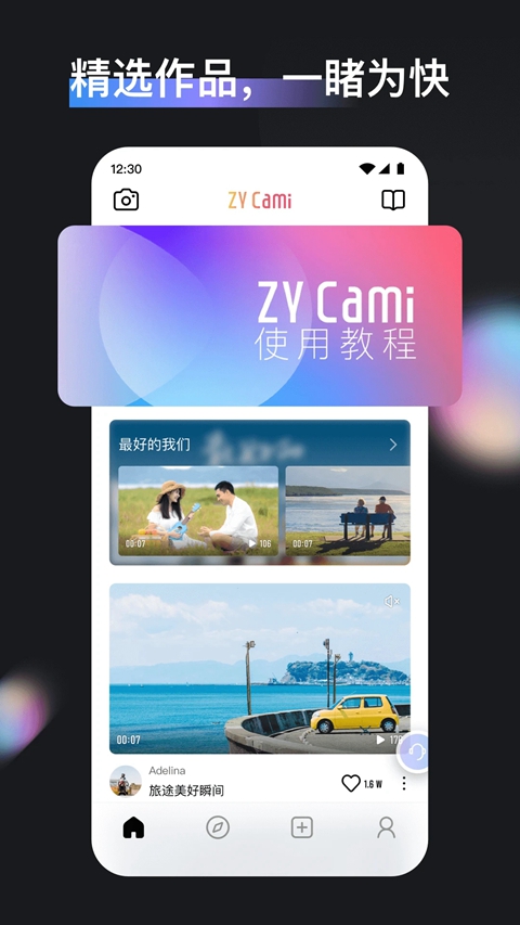 zycamiƹٷv1.5.20 ׿