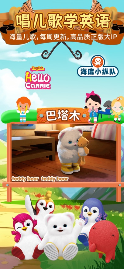 ֪ʶӢﶯappv2.9.5 ׿