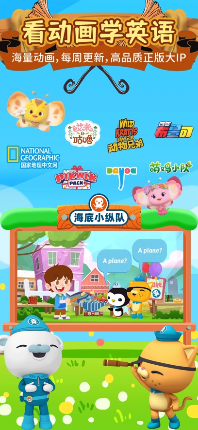 ֪ʶӢﶯappv2.9.5 ׿