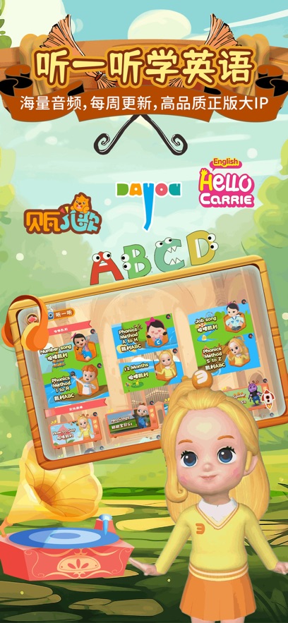 ֪ʶӢﶯappv2.9.5 ׿