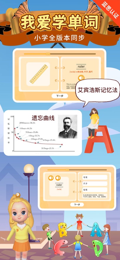 ֪ʶӢﶯappv2.9.5 ׿