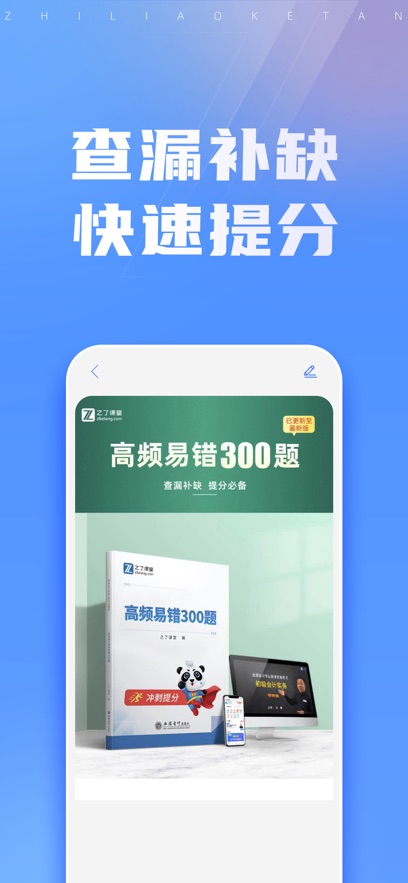 ֮˻ƿapp°v5.1.4 ׿