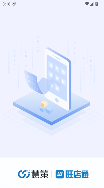 erpٷذװv1.143.0 ׿