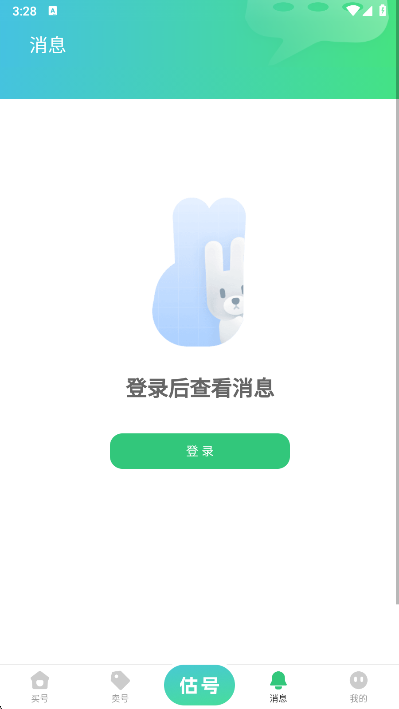 ˺ţϷƽ̨app°v12.10.50 ׿