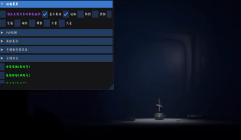 小熊猫辅助器50.2版本最新版本下载包截图