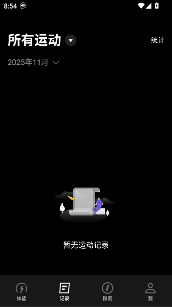 COROSٷappv4.2.23 ׿