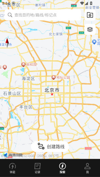 COROSٷappv4.2.23 ׿