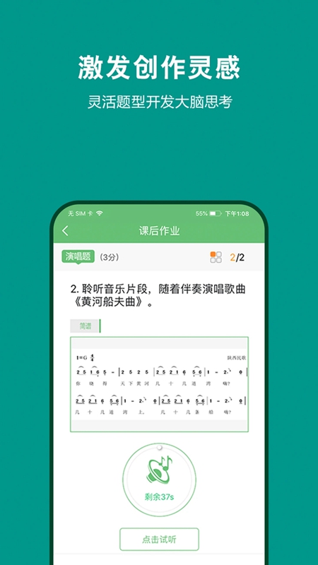 ղ365ѧAPPذװv2.8.6 ׿