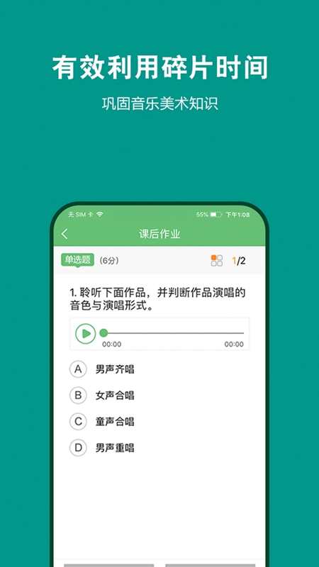 ղ365ѧAPPذװv2.8.6 ׿