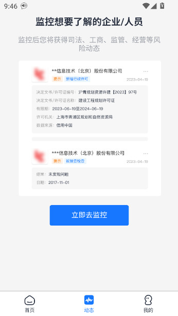 appٷذװv16.06.45 ׿