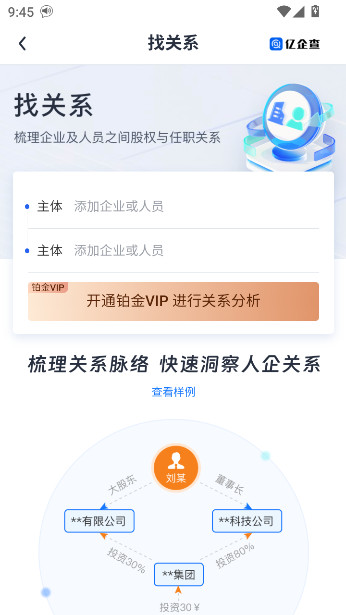 appٷذװv16.06.45 ׿