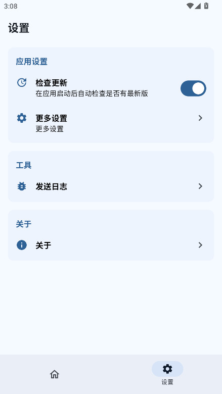 SukiSU Ultraٷv3.2.0 ׿