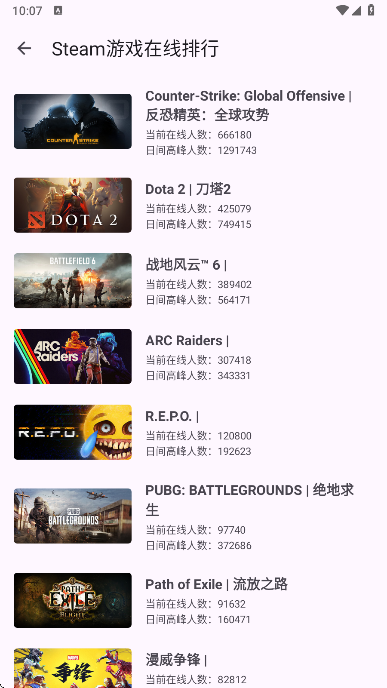 暮光主题app最新版下载截图