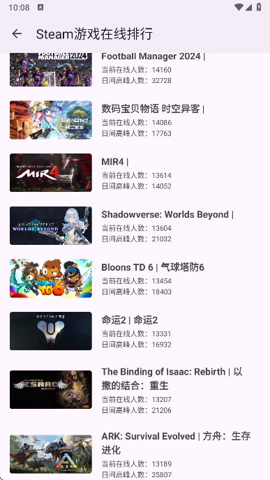 暮光主题app最新版下载截图