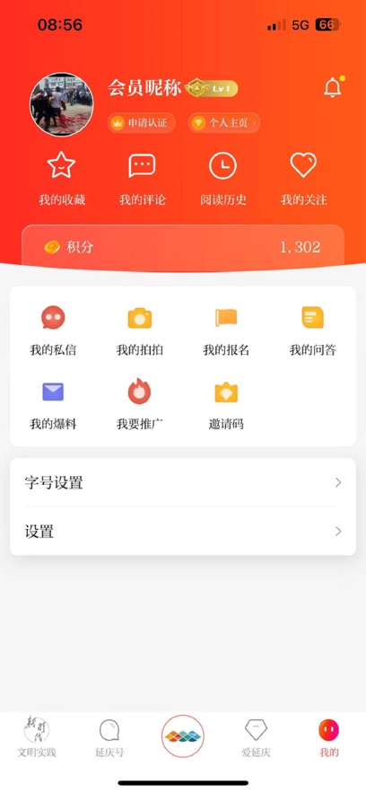 app°汾v2.2.2 ׿
