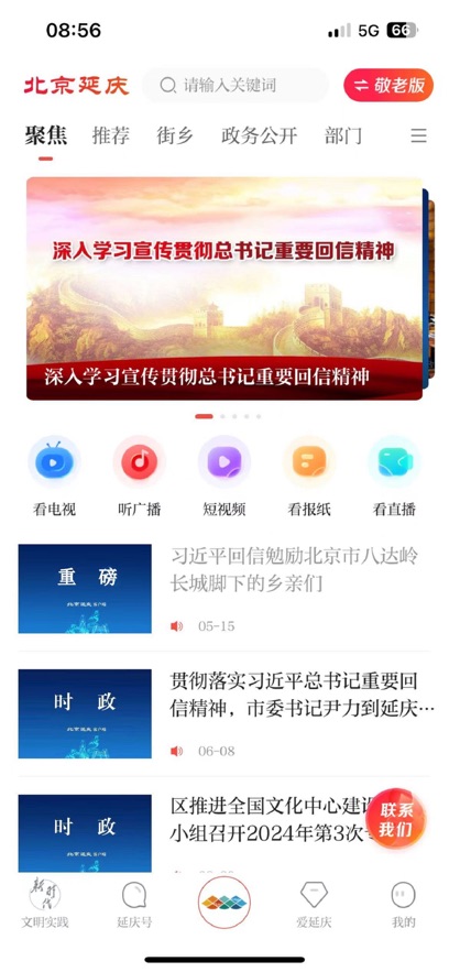 app°汾v2.2.2 ׿