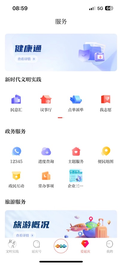 app°汾v2.2.2 ׿