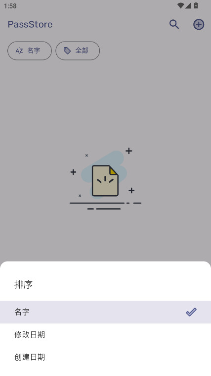 PassStoreٷv1.2.2 ׿