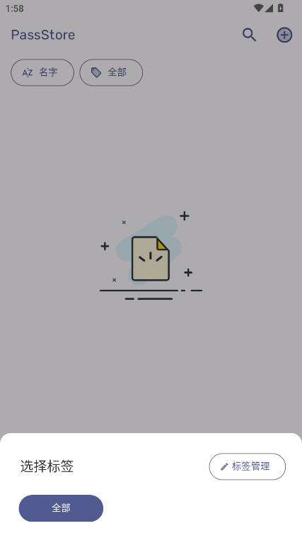 PassStoreٷv1.2.2 ׿