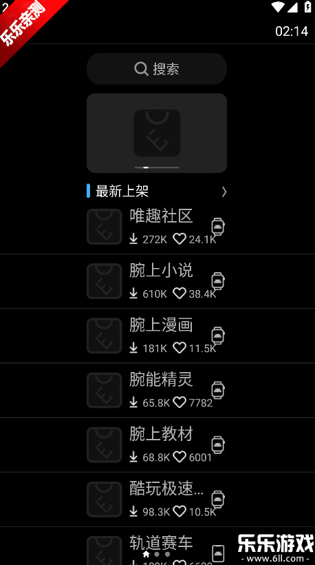 EtralabӦ̵°v0.18.0 ֻ