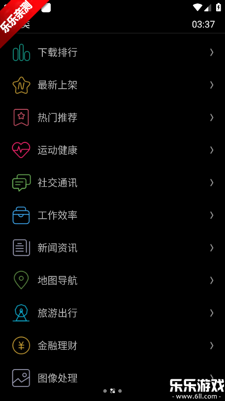 EtralabӦ̵°v0.18.0 ֻ