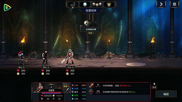 ħ˻߰(Legend of Keepers)v1.1.7 ׿