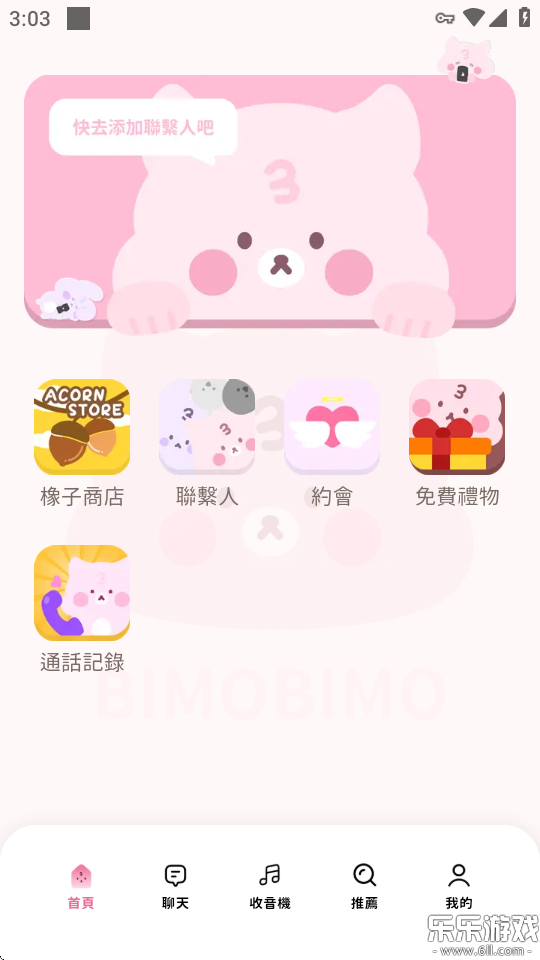 BIMOBIMOٷv2.38.5 °汾